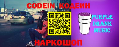 стафф Краснокаменск