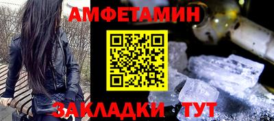 стафф Краснокаменск