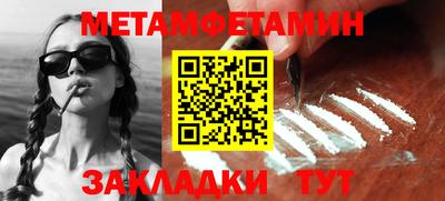 стафф Краснокаменск