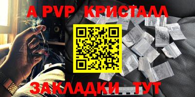 мяу мяу мука Краснодар