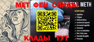 стафф Краснокаменск