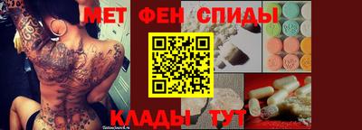 стафф Краснокаменск