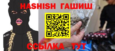 стафф Краснокаменск