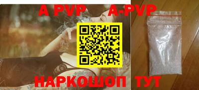 мяу мяу мука Краснодар