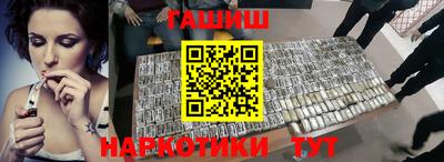 дистиллят марихуана Краснознаменск