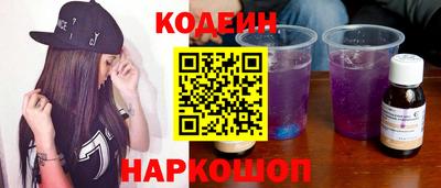 стафф Краснокаменск