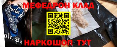 стафф Краснокаменск