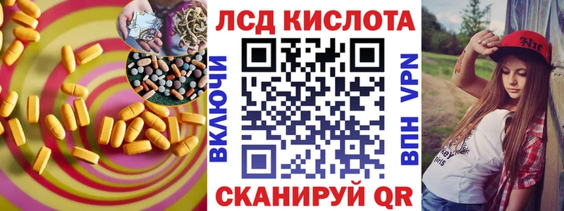 гидра вход  Клинцы  LSD-25 экстази кислота 