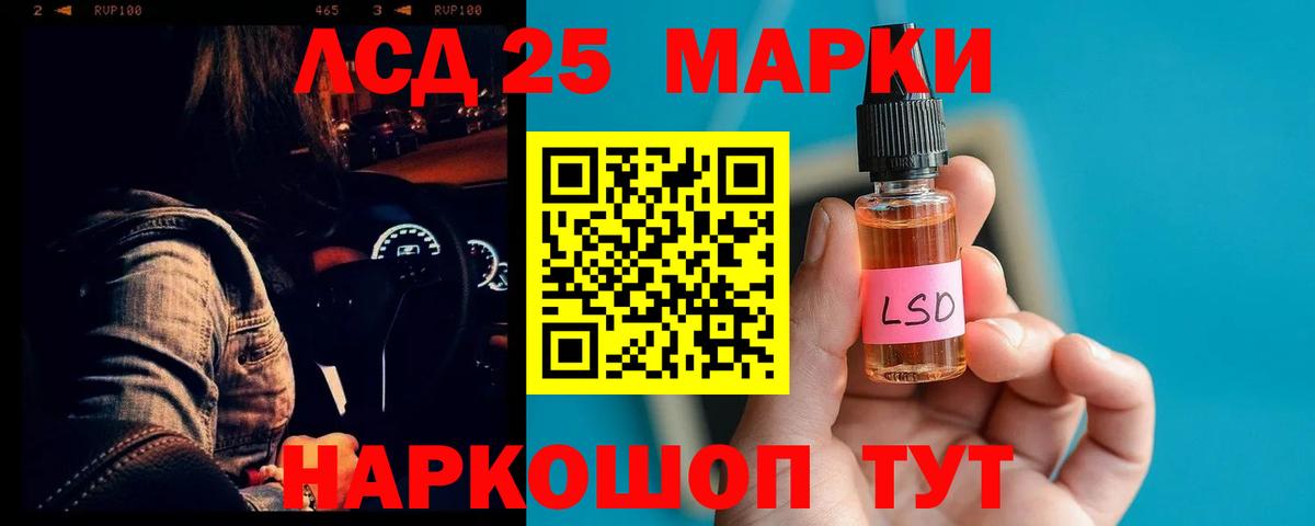 LSD-25 экстази кислота  Вход с VPN  Клинцы  Лсд 25 экстази кислота 