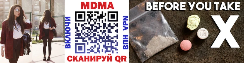 МДМА молли  купить наркотик  Клинцы 