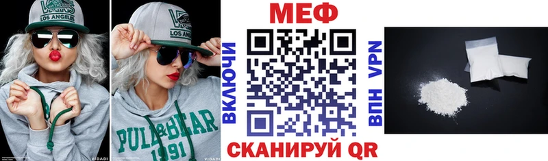 купить наркоту  Клинцы  МЯУ-МЯУ VHQ 