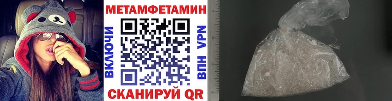 МЕТАМФЕТАМИН винт Клинцы