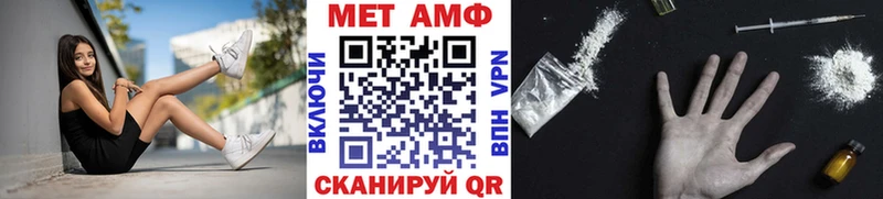 Метамфетамин Декстрометамфетамин 99.9%  купить наркотики цена  Клинцы 