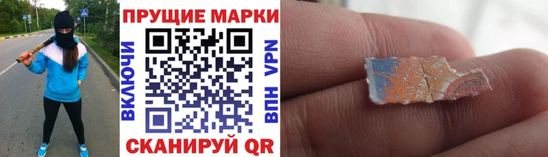 Марки NBOMe 1,5мг Клинцы