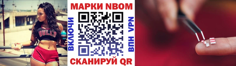 darknet какой сайт  mega ССЫЛКА  Клинцы  Марки 25I-NBOMe 1,5мг 