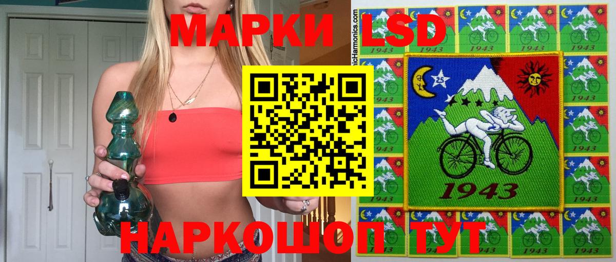 Клинцы  Марки N-bome  Вход с VPN  Марки N-bome 1500мкг  Марки N-bome 1500мкг 