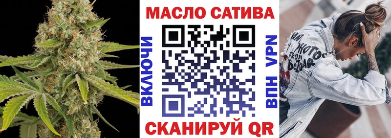 купить  сайты  Клинцы  ТГК гашишное масло 