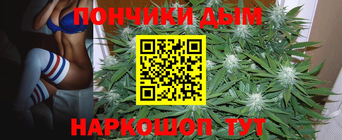 Канабис Bruce Banner Клинцы